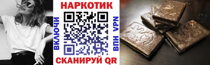 Купить наркотик аптеки Белинский Каннабис  Меф  Cocaine  Alpha-PVP  ГАШ 