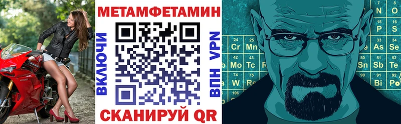 АМФЕТАМИН Premium  Белинский 