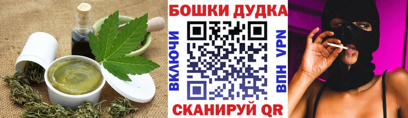 сколько стоит  Белинский  Cannafood конопля 