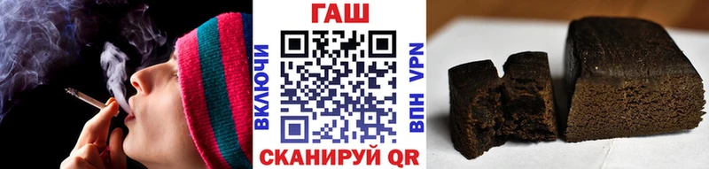 Гашиш хэш  Белинский 