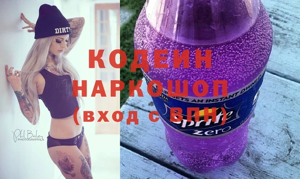 apvp Балахна