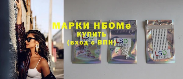 apvp Балахна