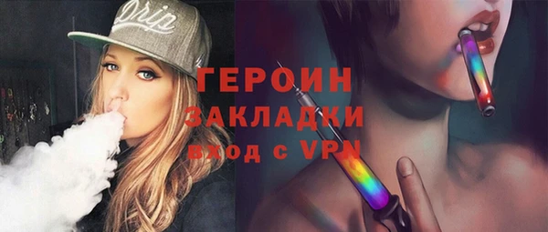 apvp Балахна