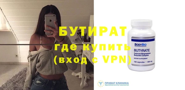 apvp Балахна