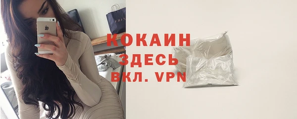 прущая мука Балабаново