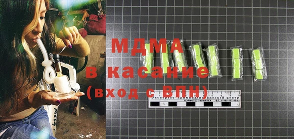 apvp Балахна