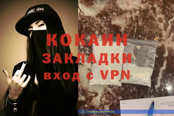 apvp Балахна