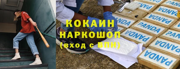 apvp Балахна