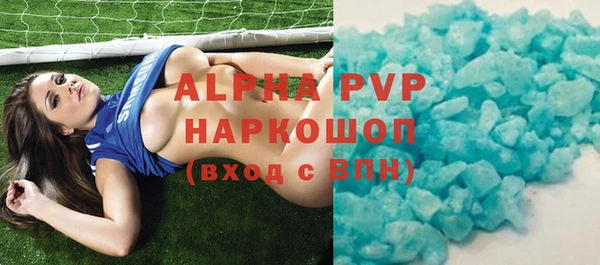 а пвп мука Баксан