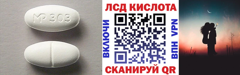 Лсд 25 экстази ecstasy  где найти   Белинский 