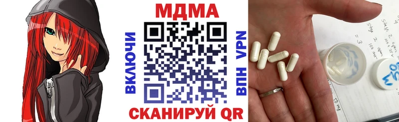 MDMA Molly  Белинский 