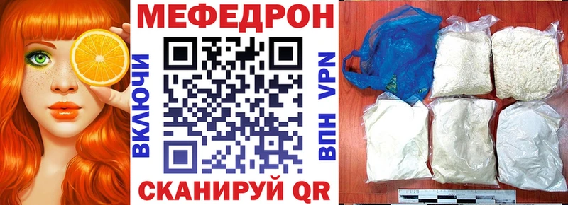 МЯУ-МЯУ 4 MMC Белинский