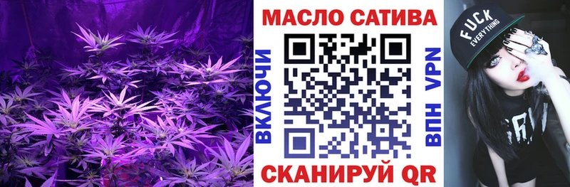 Дистиллят ТГК гашишное масло  как найти закладки  KRAKEN как зайти  Белинский 