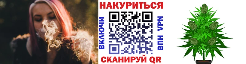 МАРИХУАНА марихуана  Белинский 